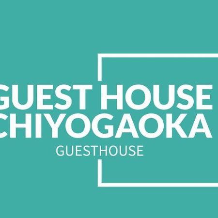 Guesthouse Chiyogaoka Asahikawa Exterior photo