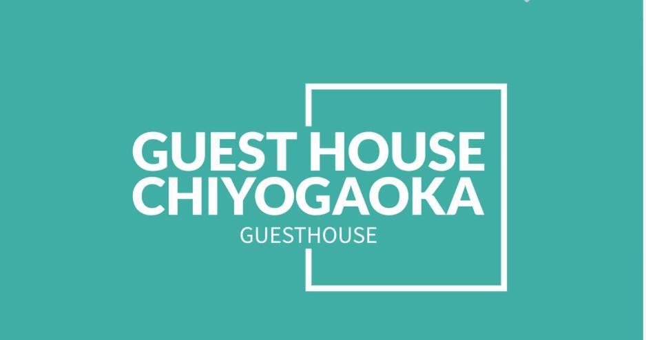 Guesthouse Chiyogaoka Asahikawa Exterior photo